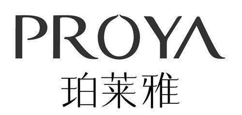 2008年，成為泊萊雅品牌戰(zhàn)略合作伙伴
